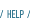 estudysource help page